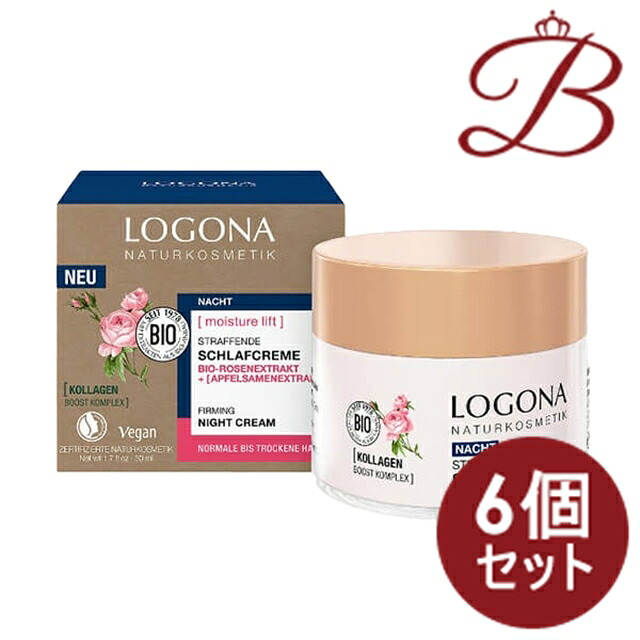 【×6個】ロゴナ モイスチャーリフト ナイトクリーム ローズ 50ml