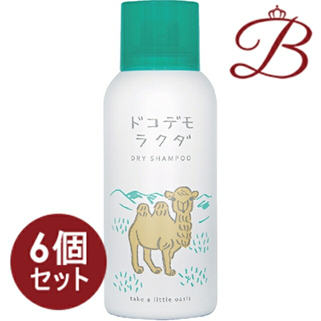 【×6個】アモロス ドコデモラクダ 80g