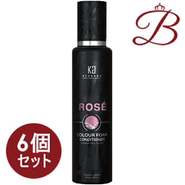 楽天市場】KYOGOKU カラーフォーム コンディショナー ロゼ 200g