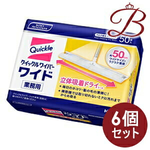 【×6個】クイックルワイパー 広広とした 立体ねばり着く素っ気ない腰掛け 御勤め用 50枚入