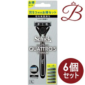 【×6個】かっこ良い ハイドロ５ チタニウム コンボパックホルダー 本体＋刃（5個入り口・入口）×1仕掛ける 美容・コスメ・香水-シェービング・脱毛・脱色-T字カミソリ