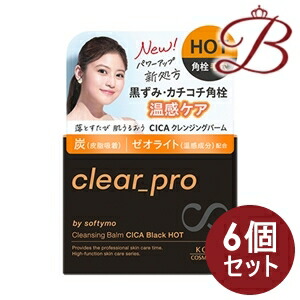 【×6個】コーセー ソフティモ クリアプロ クレンジングバーム ＣＩＣＡ ブラックホット 90g