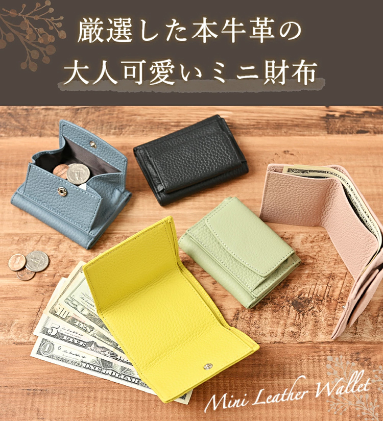 日本 No.438 財布 カード 本革 レザー ウォレット コンパクト 小さい