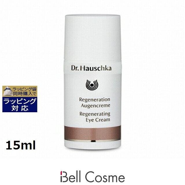 ドクター ハウシュカ レジェン アイクリーム 15ml | アイケア うるおい エイジングサイン 自然派 オーガニック オールスキン｜ベルコスメ（美容・コスメ・香水）