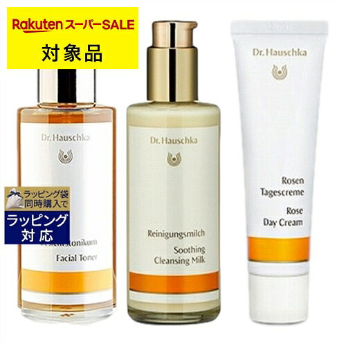 百貨店大売り出し執り行なう中！