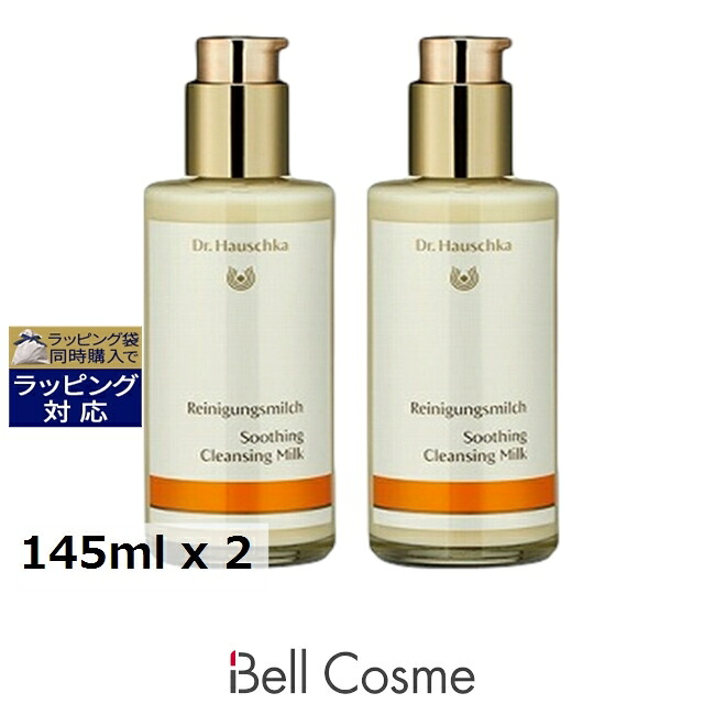 ドクター ハウシュカ クレンジングミルク お得な2個セット 145ml x 2 | ミルククレンジング うるおい 低刺激 敏感肌 敏感肌