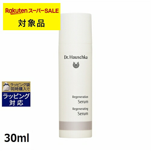【ジャンル限定SALE】 ドクター ハウシュカ レジェン セラム 30ml | 美容液 うるおい オールスキン｜ベルコスメ（美容・コスメ・香水）