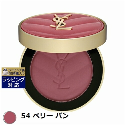 楽天市場】Yves Saint Laurent(イヴサンローラン) YSL メイク