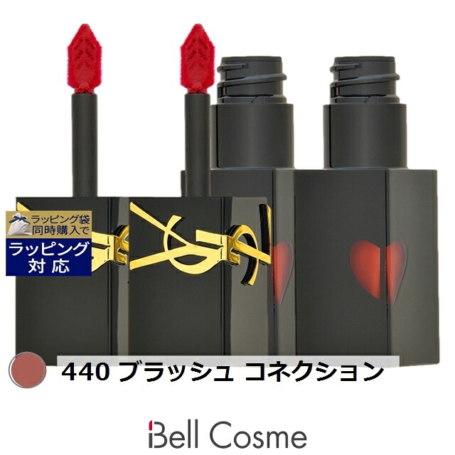 百貨店大売り出し執り行なう中！