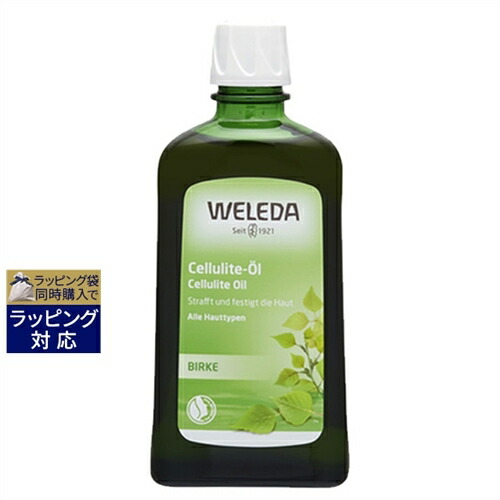 ざくろ オイル ポンプ付 100ml x 3 楽天市場】ヴェレダ ざくろ オイル ポンプ付 100ml | 最安値に