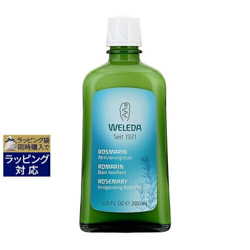 楽天市場】ヴェレダ アルニカ バスミルク【国内正規品】weleda