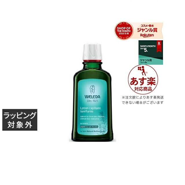 返品不可】 硬い髪用 オリオセタ お得な3個セット 普通 ヘア... 100ml×