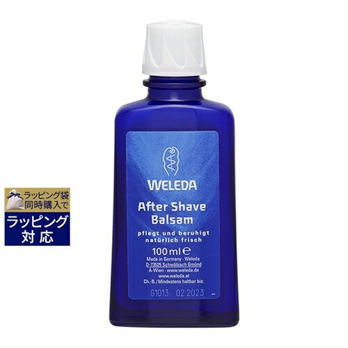 楽天市場 数量限定1010円クーポン ヴェレダ メンズ アフターシェイブバーム 100ml 激安 Weleda アフターシェーブ ベルコスメ 美容 コスメ 香水