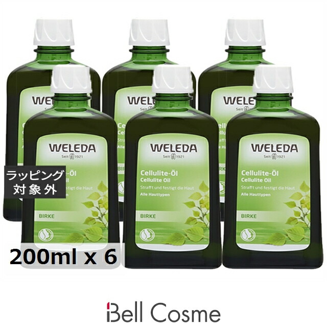 お得サイズ ヴェレダ ホワイトバーチ ボディシェイプオイル 【数量限定激安】 200ml x 5ボディオイル WELEDA まとめ買い 楽天市場】送料無料 ヴェレダ ホワイトバーチ ボディシェイプオイル お