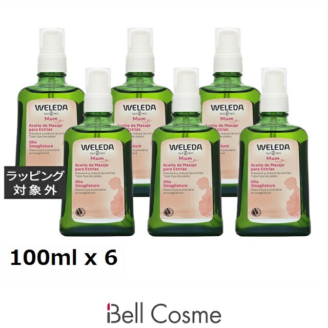ベルコスメ｜お買い出しマラソン＆神トク特設ペイジ ボディケア-美容・コスメ・香水