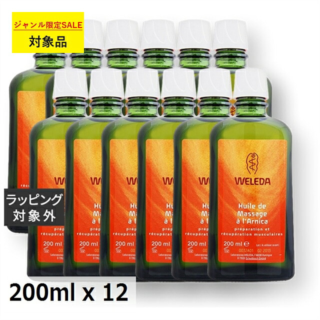 百貨店大売り出し執り行なう中！