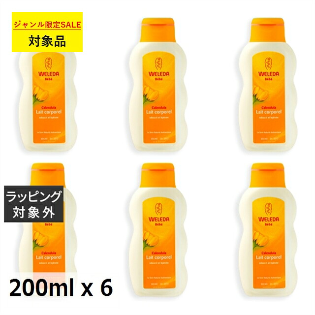 百貨店大売り出し執り行なう中！