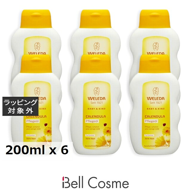 ヴェレダ カレンドラ ベビーオイル（無香料） お得な6個セット 200ml x 6 | ボディオイル まとめ買い オールスキン