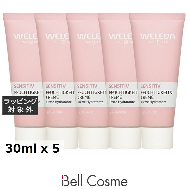 ヴェレダ アーモンド フェイシャルクリーム お得な5個セット 30ml x 5 | ナイトクリーム まとめ買い 低刺激 敏感肌 敏感肌｜ベルコスメ（美容・コスメ・香水）