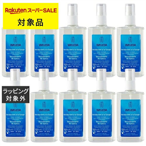 百貨店大売り出し執り行なう中！