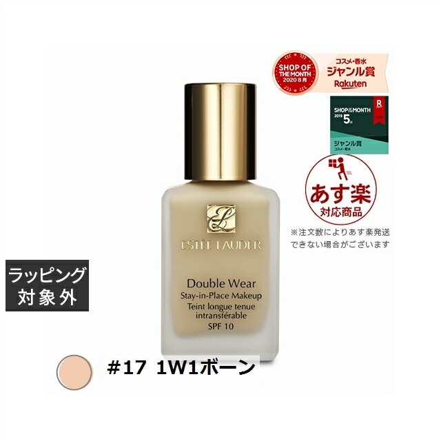 引出物 カテゴリクーポン #1W2 W_128 メークアップ ダブルウェアステイ プレイス エスティローダー 36 30ml SPF10