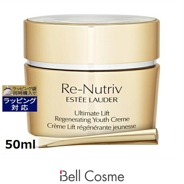 楽天市場】送料無料 エスティローダー リニュートリィブ AC クリーム