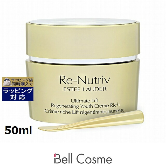 楽天市場】送料無料 エスティローダー リニュートリィブ UL