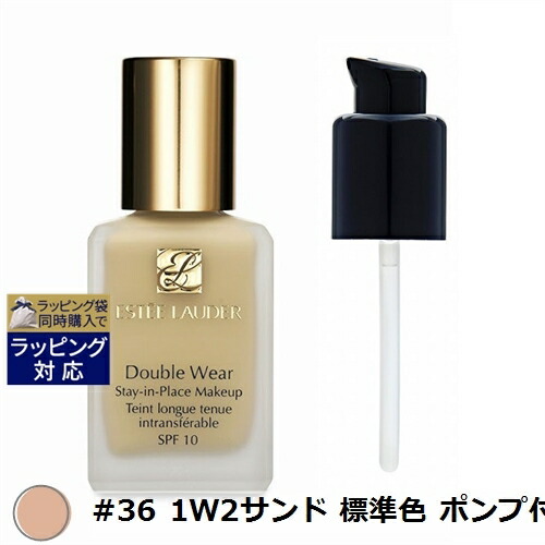 エスティ ローダー ダブル ウェア ステイ イン プレイス メークアップＳＰＦ… 楽天市場】送料無料 エスティローダー ダブル ウェア ステイ