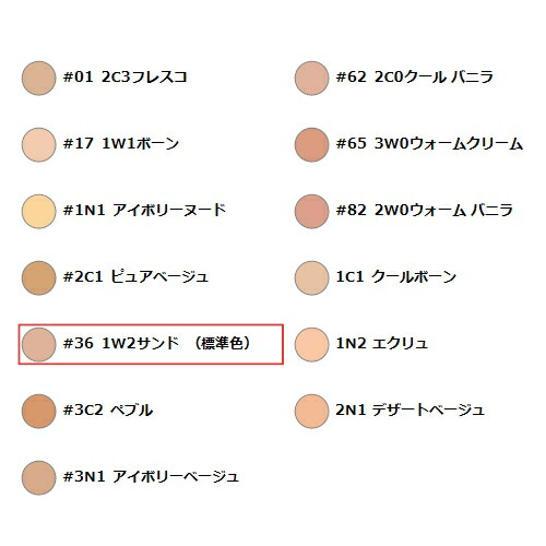 国内正規□ エスティーローダー ダブルウェア - 通販 - www ...