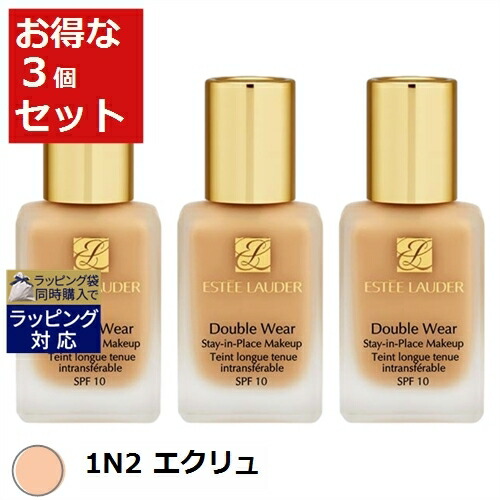 エスティローダー ダブルウェア2N1 デザートベージュ＆ 下地2種 3点セット 楽天市場】送料無料 エスティローダー ダブル ウェア ステイ