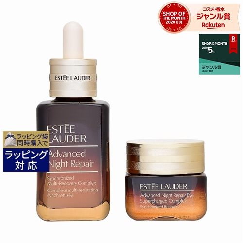 500円クーポン 送料無料 エスティローダー アドバンス ナイト リペア Smr セット 免税店限定 2点 Estee Lauder スキンケアコフレ Tajikhome Com