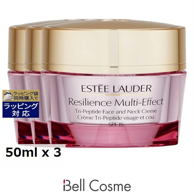 エスティローダー レジリ マルチ-エフェクト クリーム SPF15（ドライスキン） 50ml x 3 | デイクリーム うるおい 乾燥肌