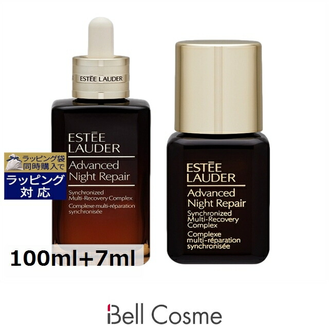 楽天市場】送料無料 エスティローダー アドバンス ナイト リペア SMR