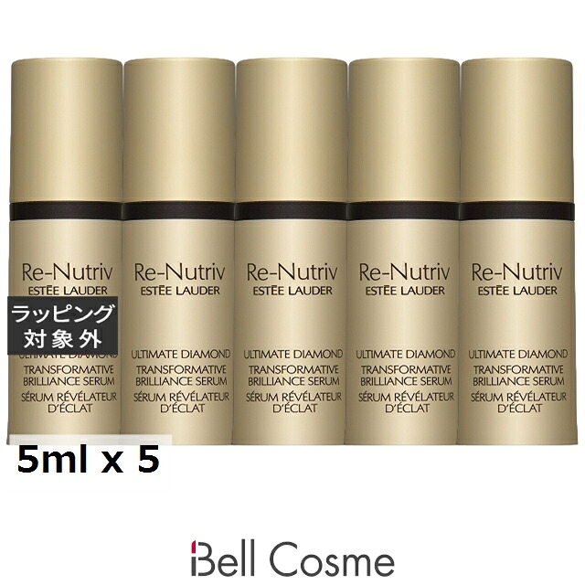 【エントリーでP5倍】エスティローダー リニュートリィブ ダイヤモンド ブリリアンス セラム 【ミニサイズ】 5ml x 5 | 日本未発売 美容液 まとめ買い 肌のハリ 弾力 引き締め オールスキン
