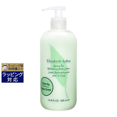 楽天市場】ロクシタン シア リッチボディローション 250ml | 激安 L