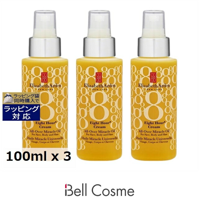 エリザベスアーデン エイトアワークリーム ミラクルオイル お得な3個セット 100ml x 3 | 日本未発売 フェイスオイル うるおい オールスキン