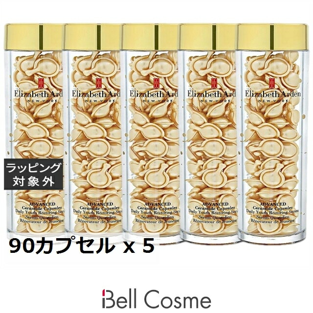 エリザベスアーデン アドバンスドセラミドカプセルデイリーユースレストリングセラム お得な5個セット 90カプセル x 5 | 日本未発売 美容液 まとめ買い オールスキン