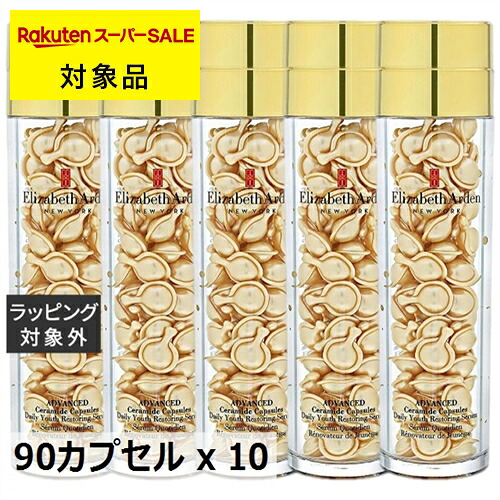 百貨店大売り出し執り行なう中！