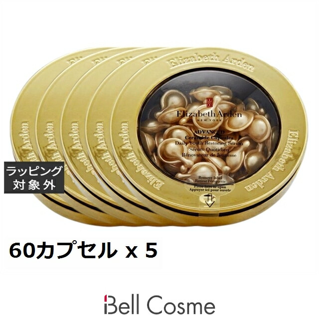 エリザベスアーデン アドバンスドセラミドカプセルデイリーユースレストリングセラム お得な5個セット 60カプセル x 5 | 日本未発売 美容液 まとめ買い 引き締め オールスキン