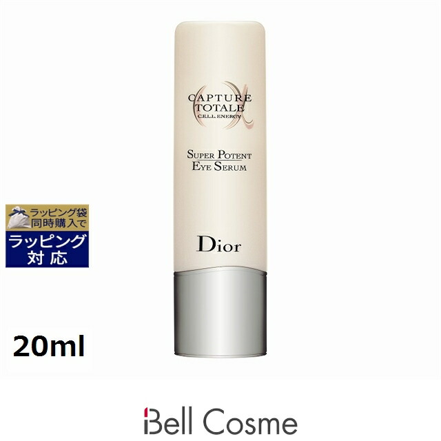 楽天市場】送料無料 シスレー クレーム プール クー N 50ml