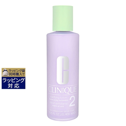 【楽天市場】クリニーク クラリファイングローション2 200ml | 激安