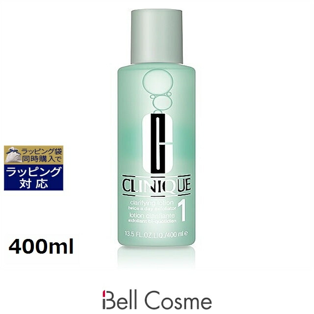楽天市場】【最大4500円クーポン】クリニーク クラリファイング