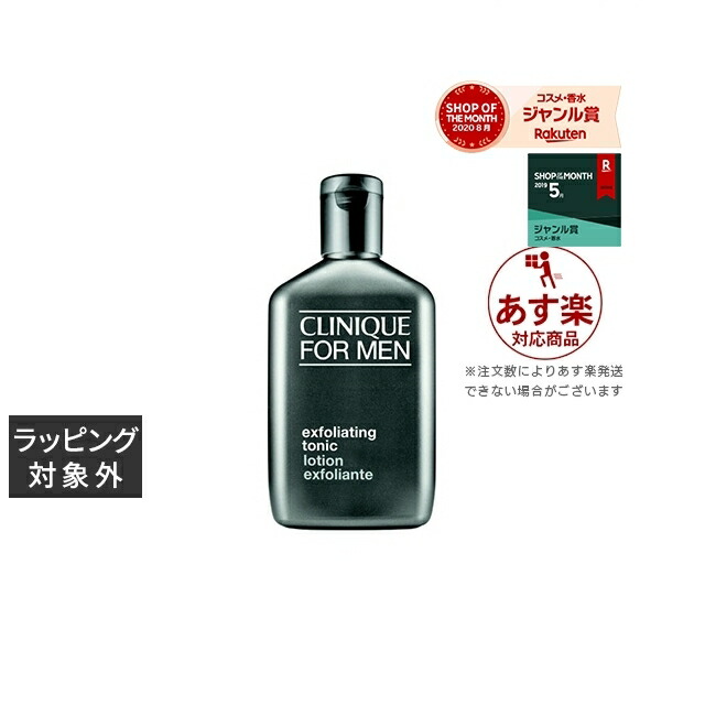 希少 4.2fl.oz シェーブ 日本未発売 ... アロー フォーメン 125ml ジェル CLINIQUE クリニーク シェービングフォーム、