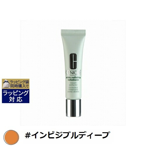 楽天市場 クリニーク リファイニング ソリューションズ インスタント パーフェクター インビジブルディープ 15ml 激安 Clinique 化粧下地 ベルコスメ 美容 コスメ 香水