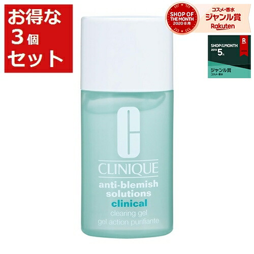 爆安プライス クリニーク アクネ クリアリング ジェル もっとお得な3個セット 30ml X 3 Clinique 美容液 母の日 ギフト ベルコスメ 美容 コスメ 香水 最先端 Novaatacado Com Br