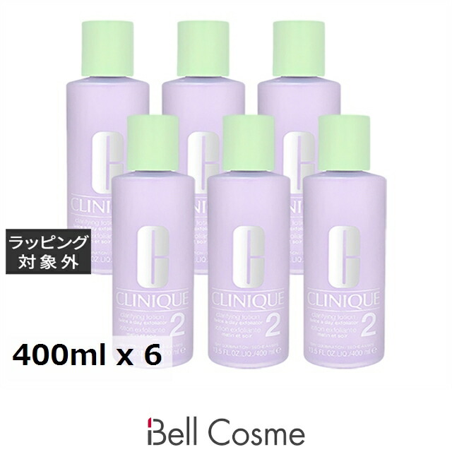 楽天市場】送料無料 クリニーク クラリファイングローション2 もっとお