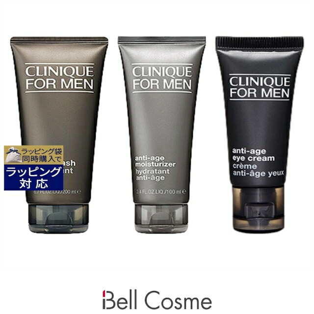 クリニーク フォーメン 3点セット/ フェース ウォッシュ 200ml ＋ AG モイスチャライザー 100ml ＋ AG アイクリーム 15ml | 洗顔フォーム
