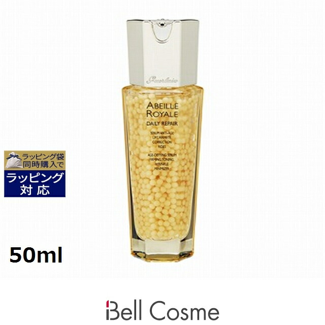 楽天市場】送料無料 ゲラン アベイユ ロイヤル フォーティファイング