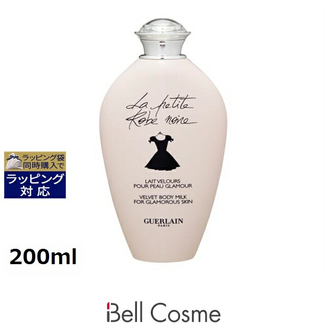 楽天市場】送料無料 ゲラン モン ゲラン ボディローション 200ml