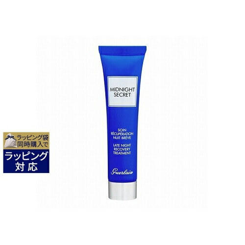 新品　ゲラン　スーパーアクア　セロム　美容液　50ml 楽天市場】ゲラン スーパー アクア セロム 50の通販